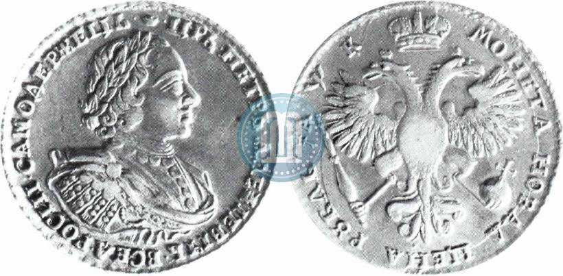Picture 1 rouble 1720 year  "Portrait with shoulder straps"