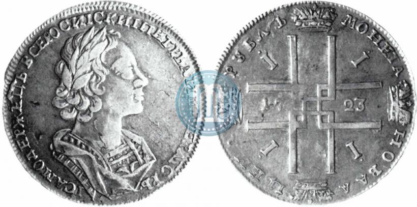Picture 1 rouble 1723 year  "Portrait in ancient armour"