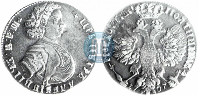 Фото Полтина 1707 года  