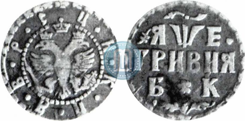 Фото Гривна 1705 года БК 