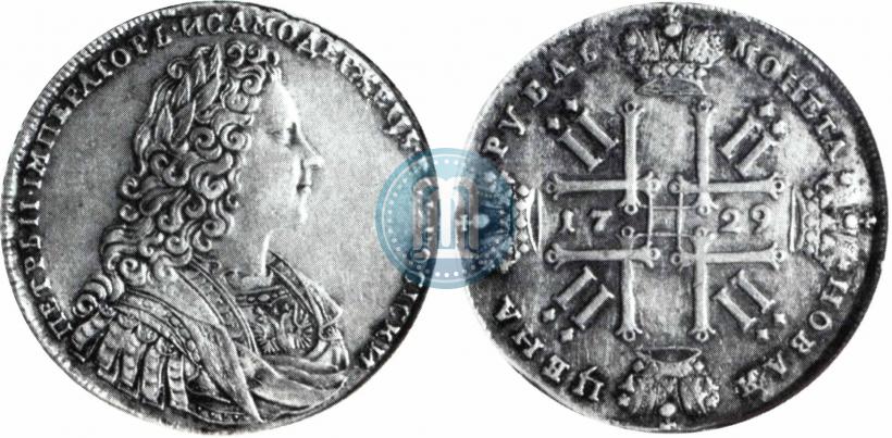 Picture 1 rouble 1729 year  "Type of 1728"