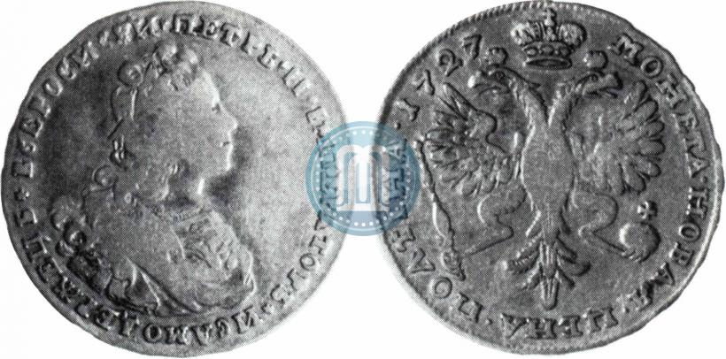 Picture Poltina 1727 year  "Moscow type"