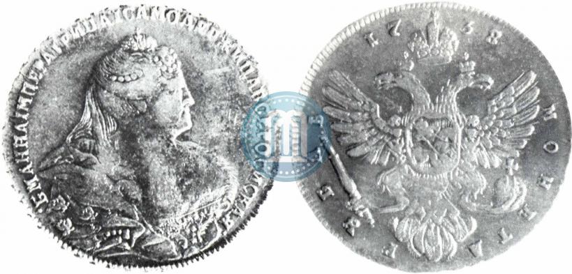 Фото 1 рубль 1738 года  "Московский тип"