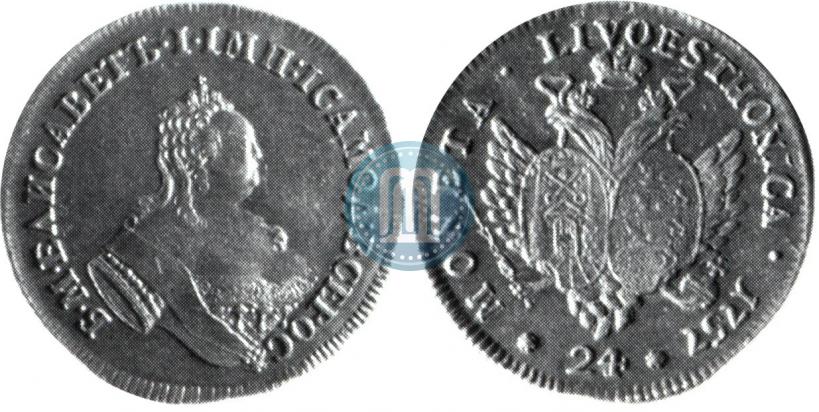 Фото 24 копейки 1757 года  "Ливонез"