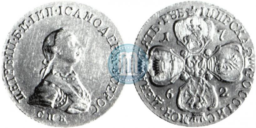 Picture 5 roubles 1762 year СПБ 