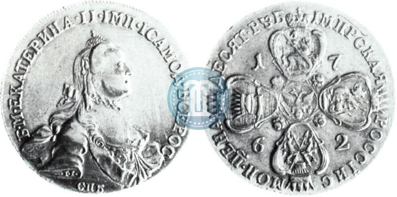 Фото 10 рублей 1762 года СПБ 