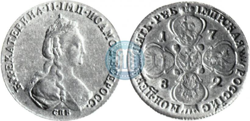 Фото 5 рублей 1782 года СПБ 