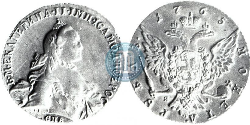 Picture 1 rouble 1765 year СПБ-ЯI 