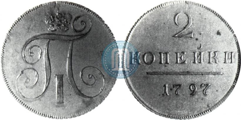 Фото 2 копейки 1797 года  