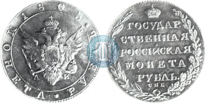 Фото 1 рубль 1803 года СПБ-АИ 