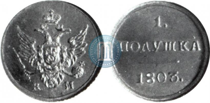 Picture Polushka 1803 year КМ 