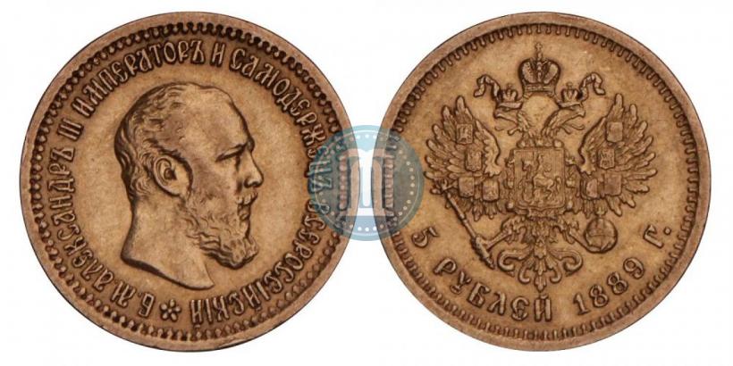 Picture 5 roubles 1889 year (АГ) 