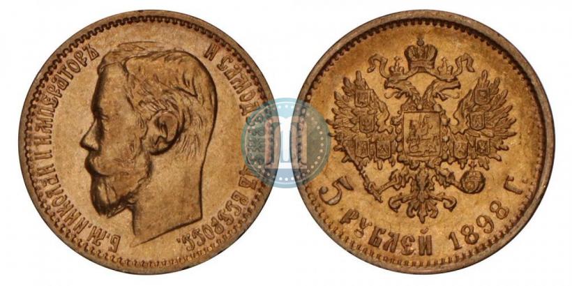 Picture 5 roubles 1898 year (АГ) 