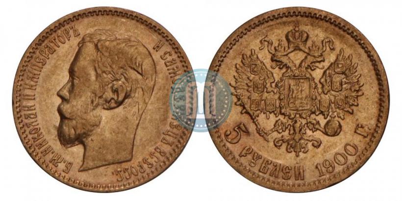 Picture 5 roubles 1900 year (ФЗ) 