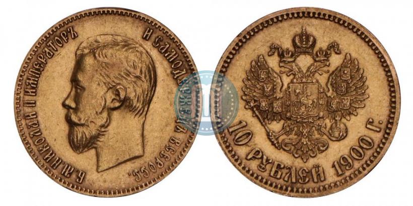 Picture 10 roubles 1900 year (ФЗ) 