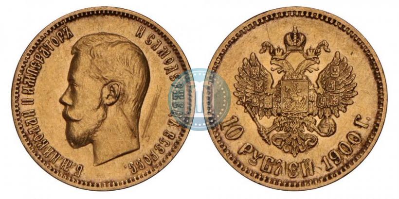 Picture 10 roubles 1900 year (ФЗ) 