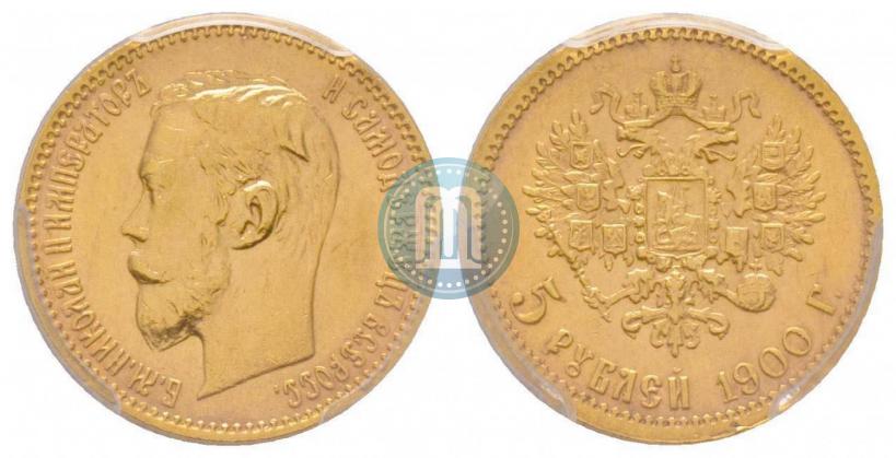 Picture 5 roubles 1900 year (ФЗ) 