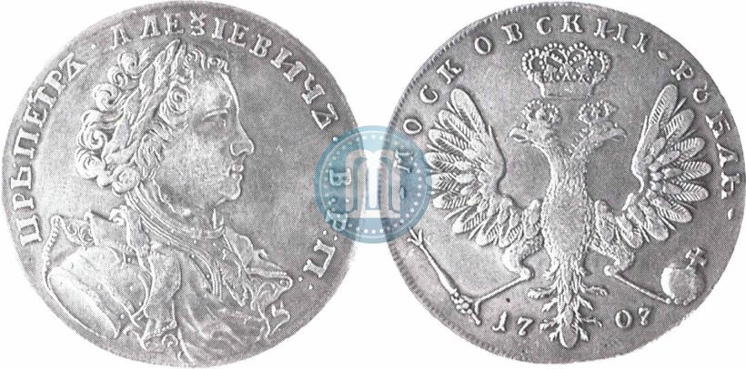 Фото 1 рубль 1707 года  "Портрет работы Г. Гаупта"
