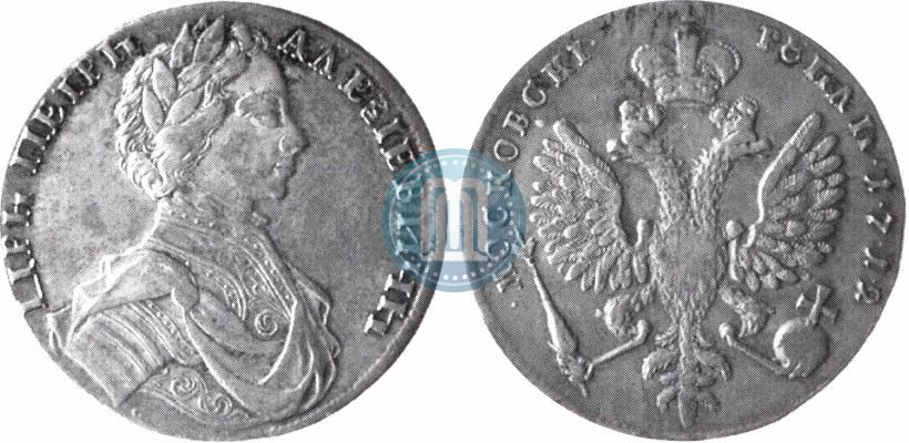 Фото 1 рубль 1712 года  "Портрет работы С. Гуэна"