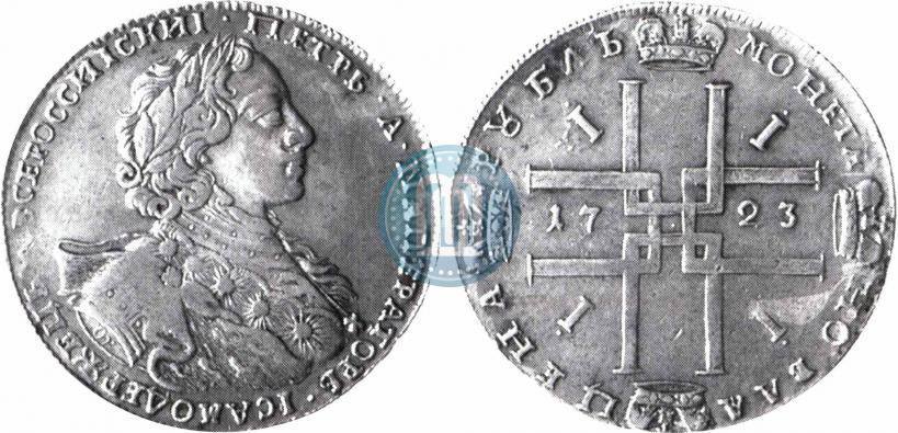Picture 1 rouble 1723 year OK "Portrait with ermine mantle"