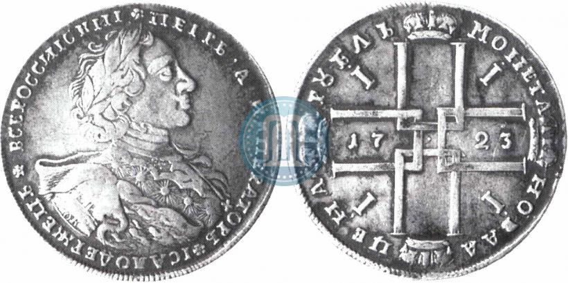 Picture 1 rouble 1723 year OK "Portrait with ermine mantle"