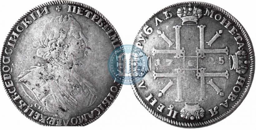 Фото 1 рубль 1725 года СПБ "Солнечный в латах"