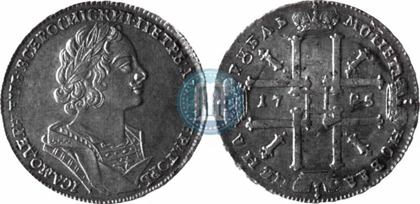 Picture 1 rouble 1725 year  "Portrait in ancient armour"