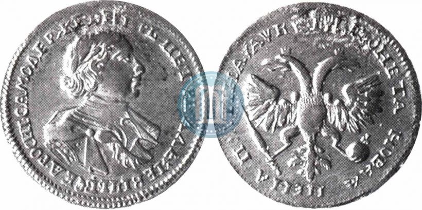 Фото Полтина 1720 года  "Портрет в латах"