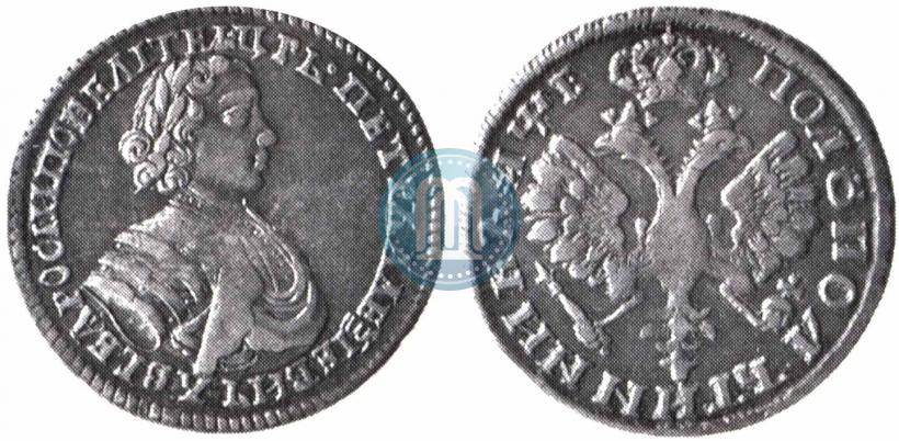 Picture Polupoltinnik 1705 year  