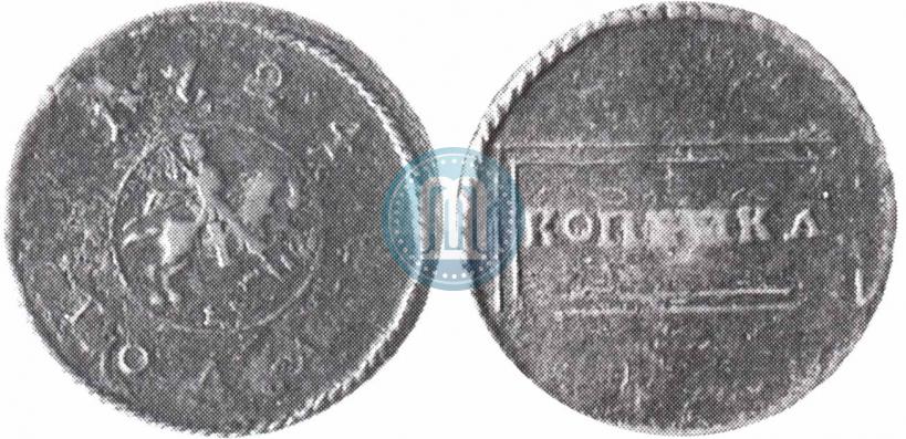 Фото 1 копейка 1724 года  