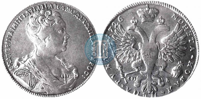 Picture 1 rouble 1726 year СПБ "Petersburg type, portrait turned to the right"