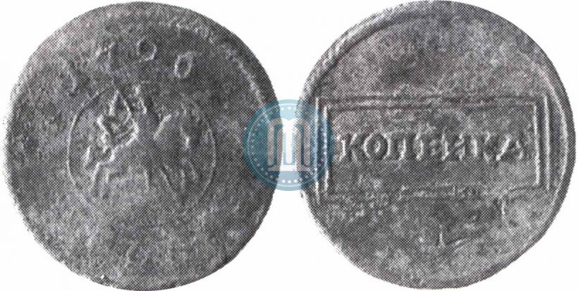 Picture 1 kopeck 1726 year  