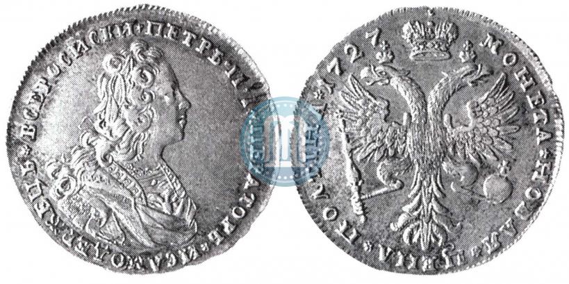 Picture Poltina 1727 year  "Moscow type"
