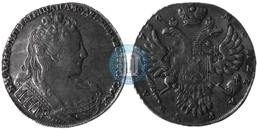 Фото 1 рубль 1730 года  
