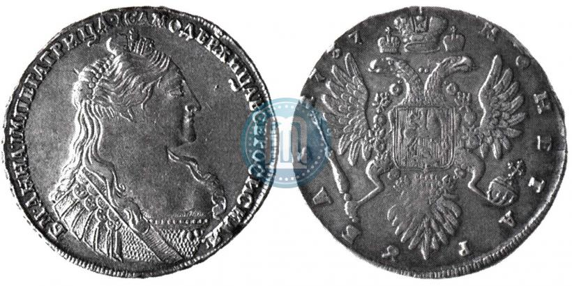 Picture 1 rouble 1737 year  "Type of 1735"