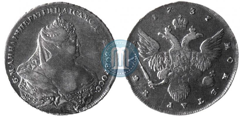 Фото 1 рубль 1737 года  "Работы Гедлингера"