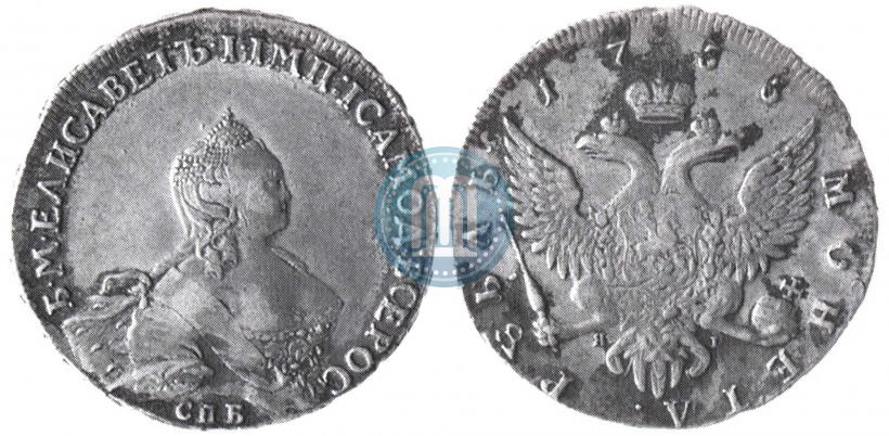 Picture 1 rouble 1755 year СПБ-ЯI 
