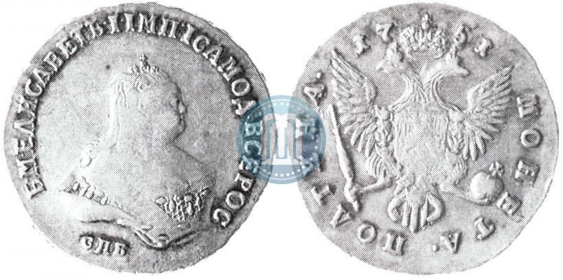Фото Полтина 1745 года ММД 