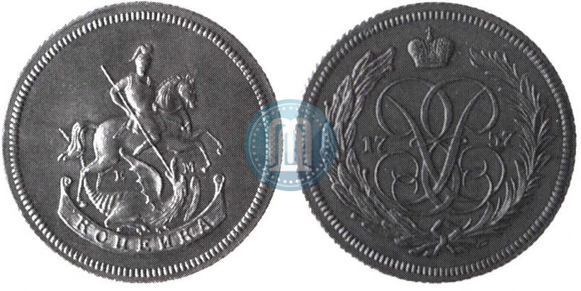 Picture 1 kopeck 1757 year  