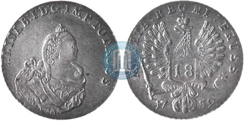 Picture 18 groszy 1759 year  