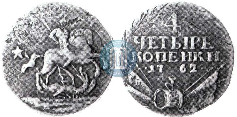 Picture 4 kopecks 1762 year  