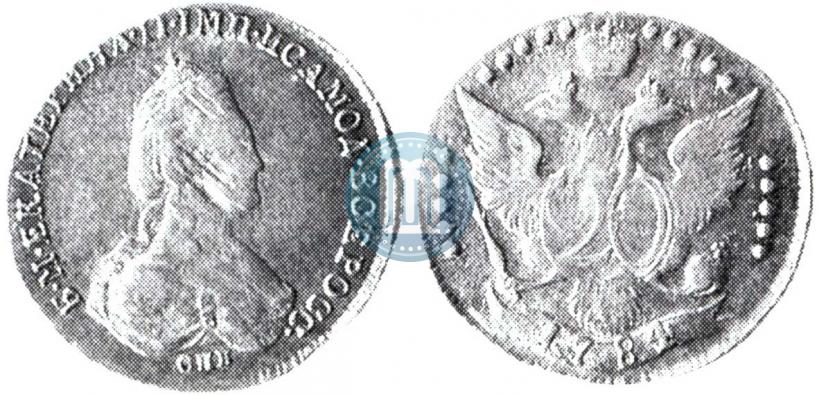 Фото 20 копеек 1784 года СПБ 