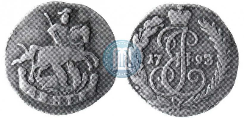 Фото Денга 1793 года  