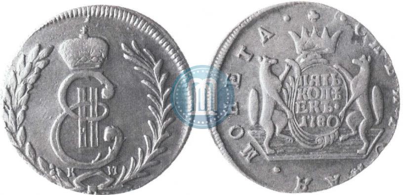 Фото 5 копеек 1780 года КМ 