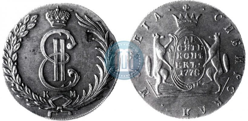 Фото 10 копеек 1778 года КМ 