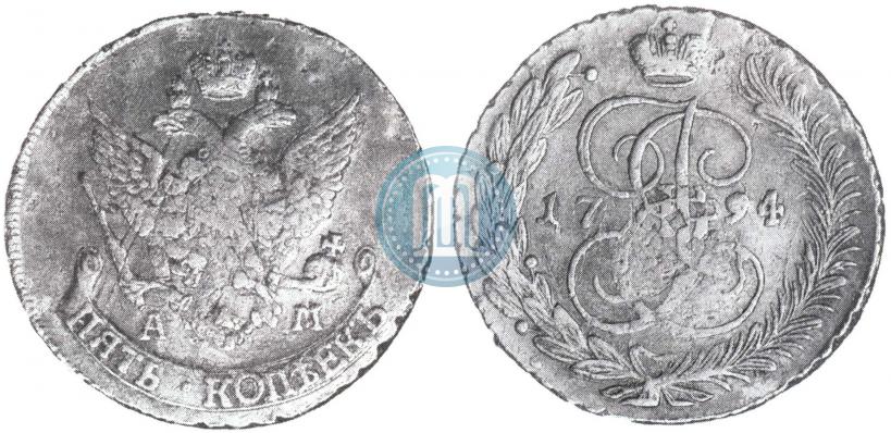 Picture 5 kopecks 1794 year АМ "Paul's restrike"