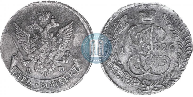 Фото 5 копеек 1796 года АМ "Павловский перечекан"