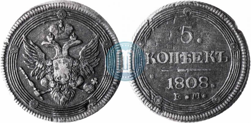 Фото 5 копеек 1808 года ЕМ 