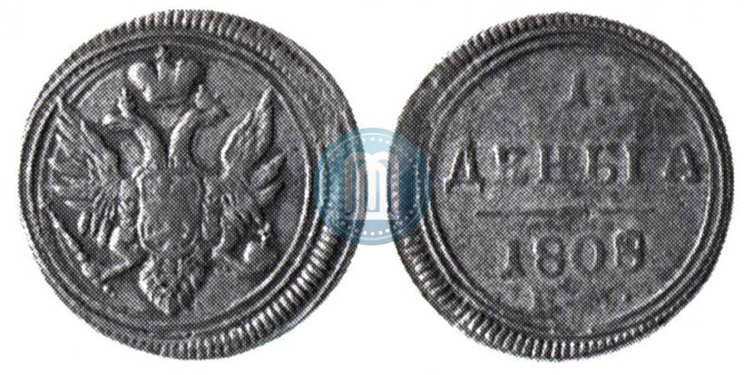Picture Denga 1808 year ЕМ 
