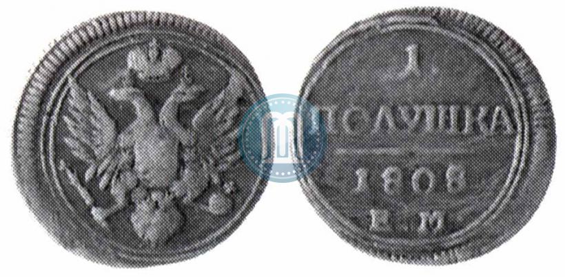Picture Polushka 1808 year ЕМ 